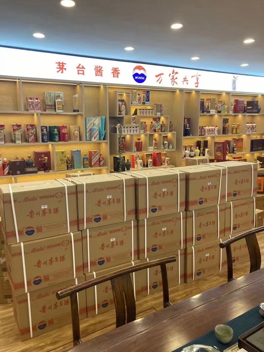 白银临沂郯城15年茅台酒礼盒回收多少钱哪里回收(附近上门回收茅台酒）?